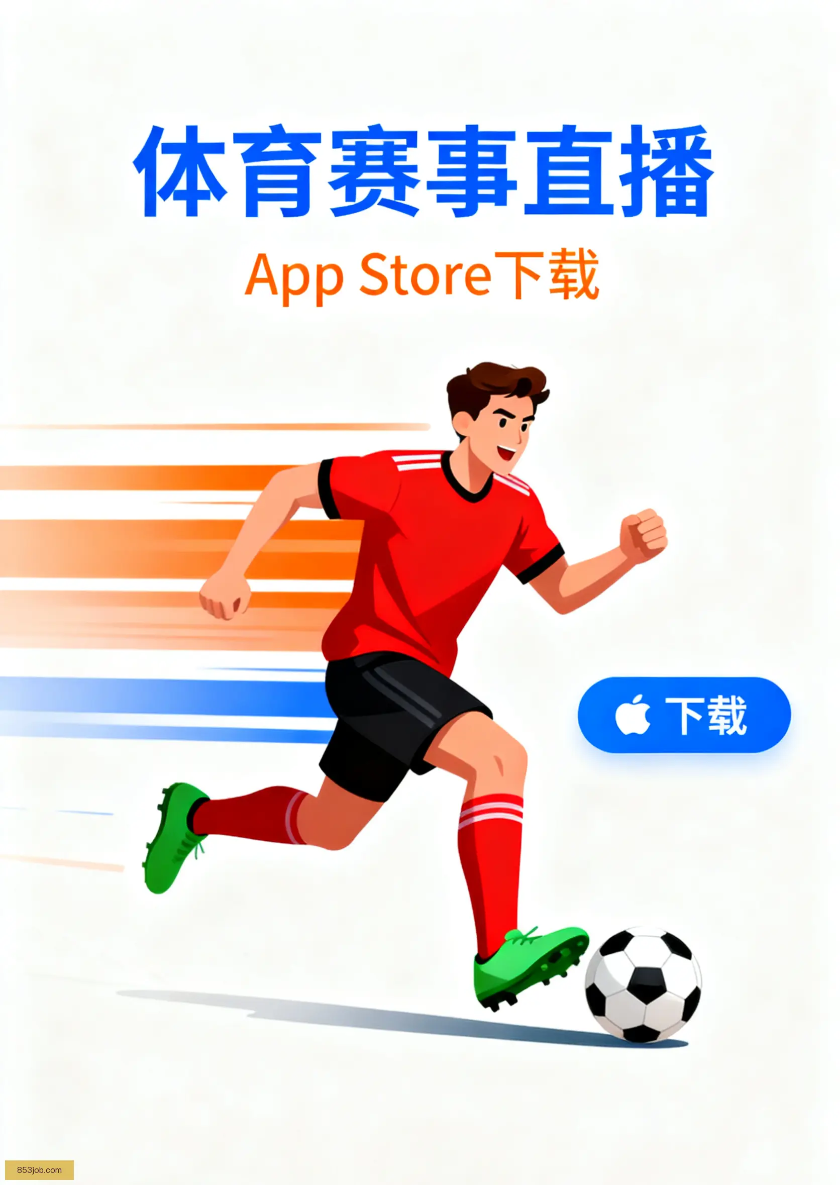 Shareware版下载
